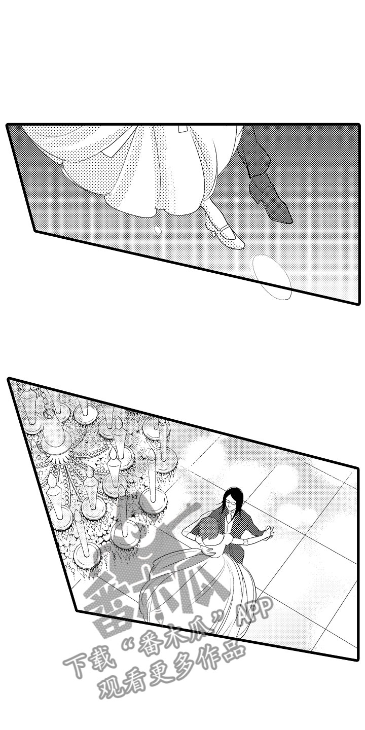 第12章：嫉妒27