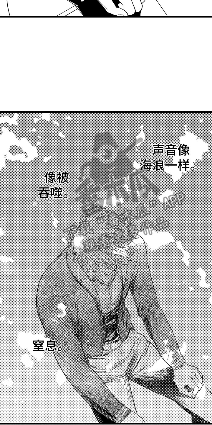 第11章：鼻血6