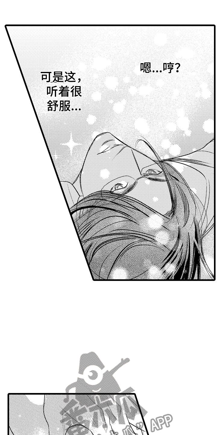 第14章：吻9