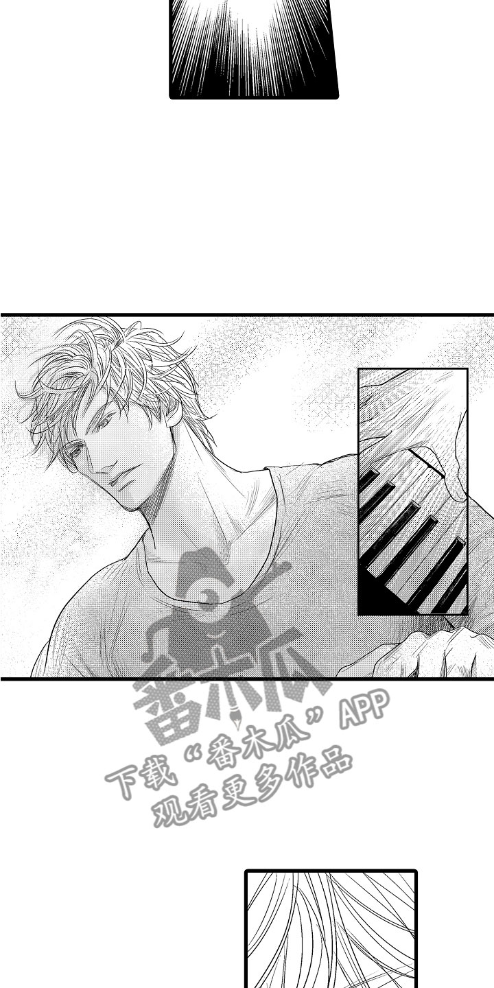 第17章：他变了17