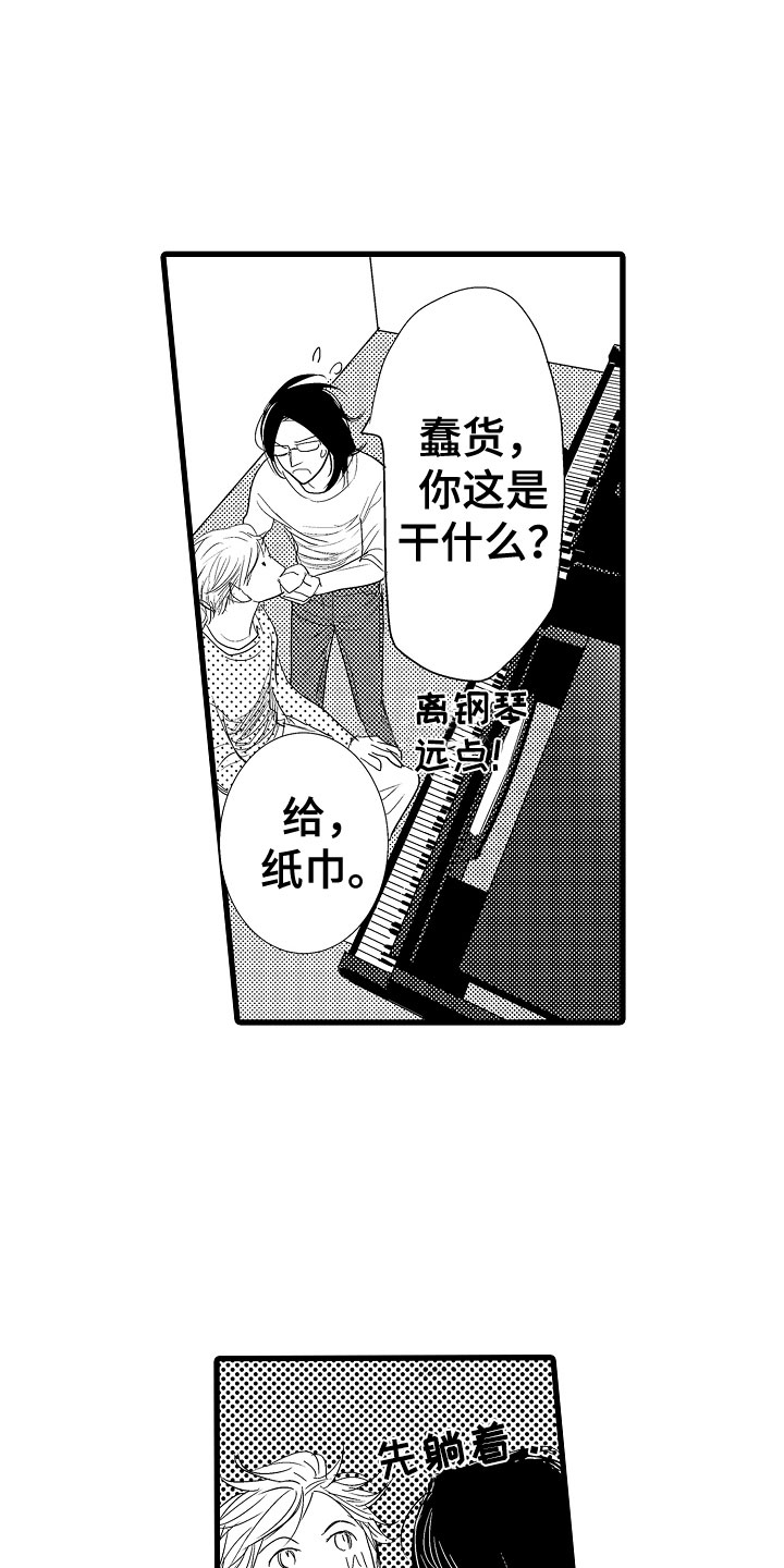 第11章：鼻血22