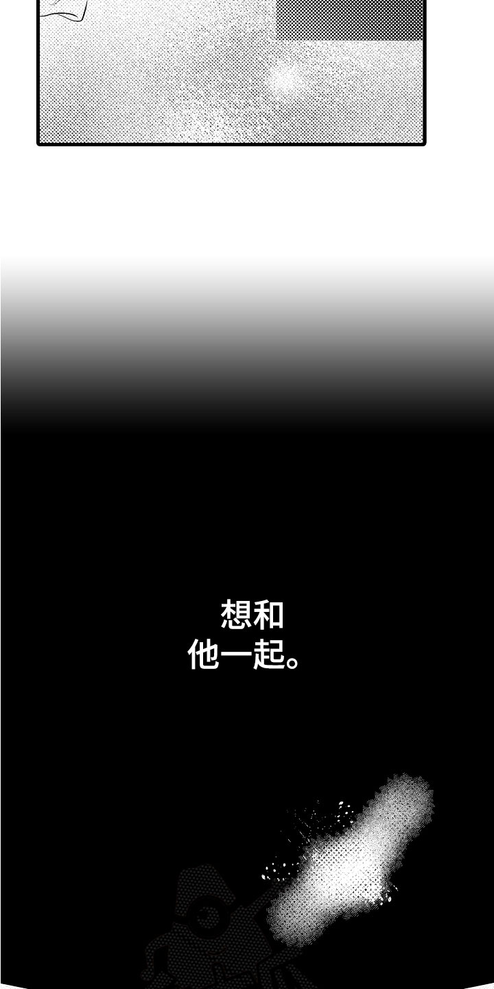 第14章：吻12