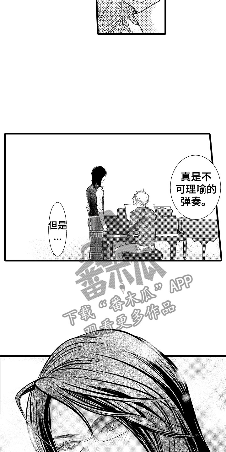 第14章：吻16