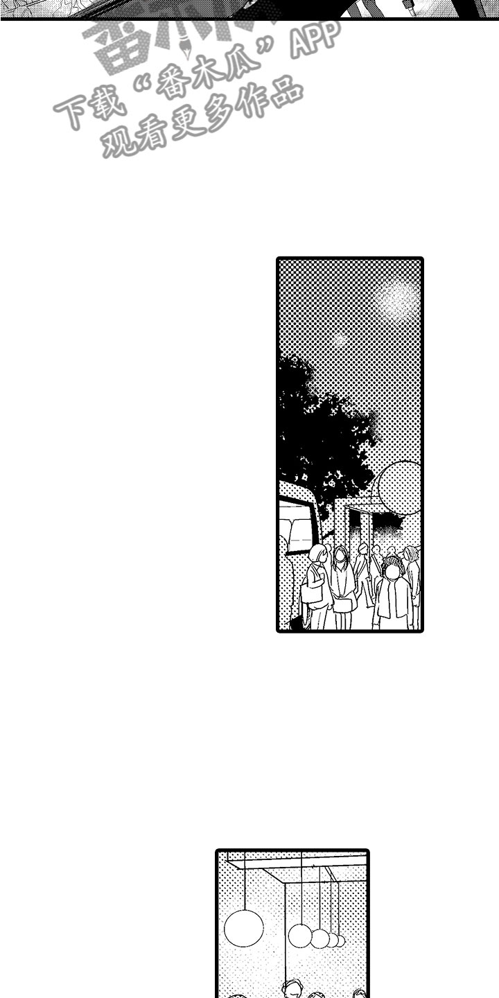 第20章：最棒的2