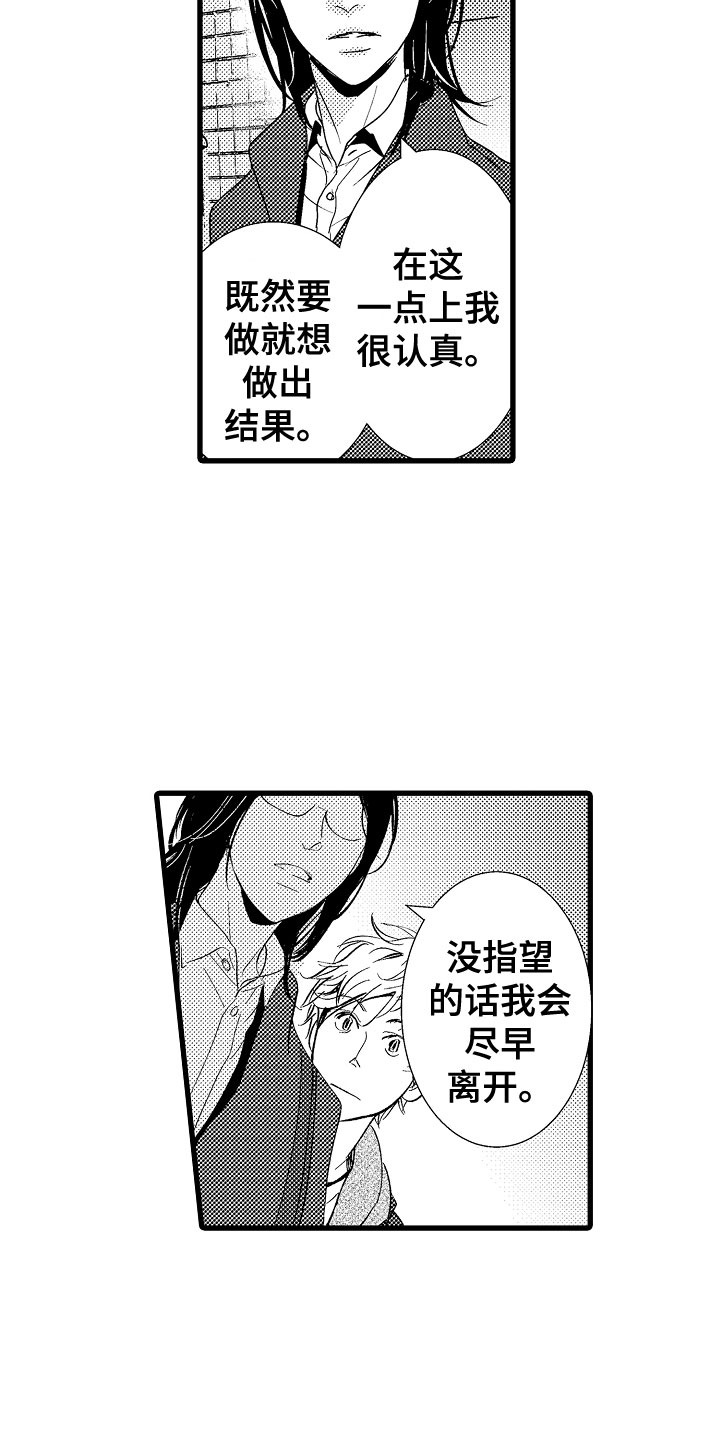 第2章：双人钢琴16