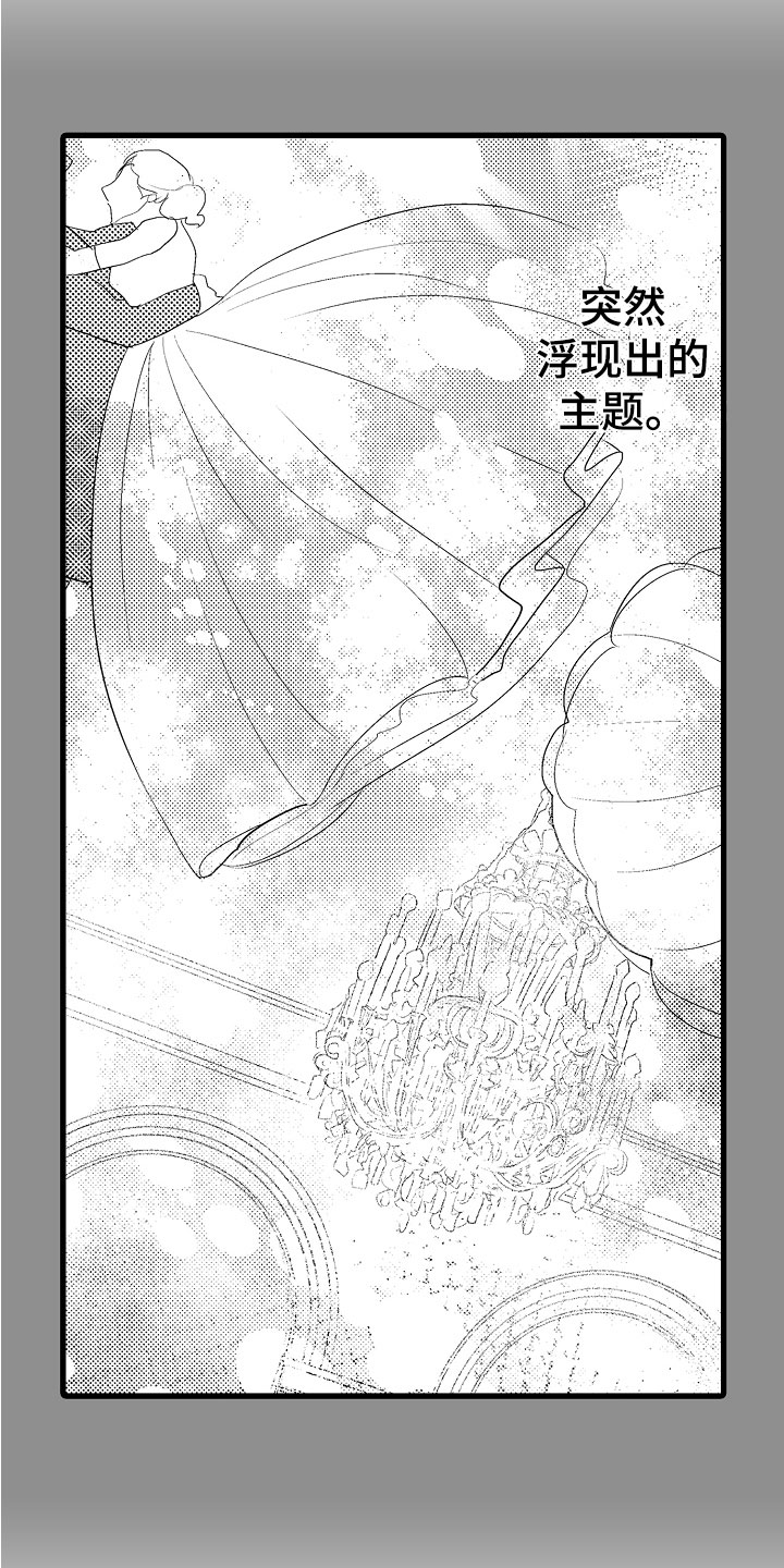 第14章：吻4