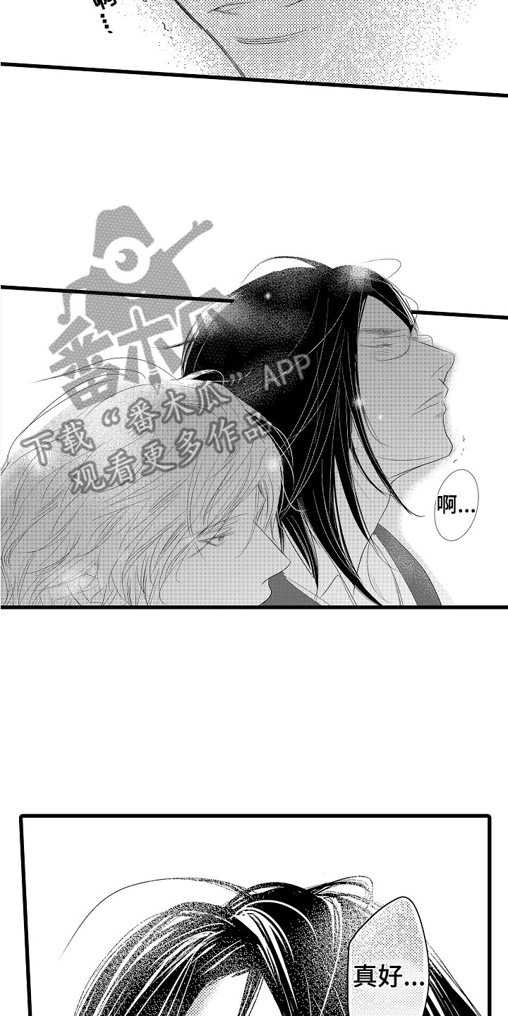 第11章：鼻血13