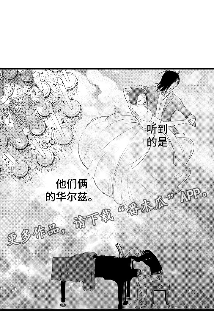 第12章：嫉妒30