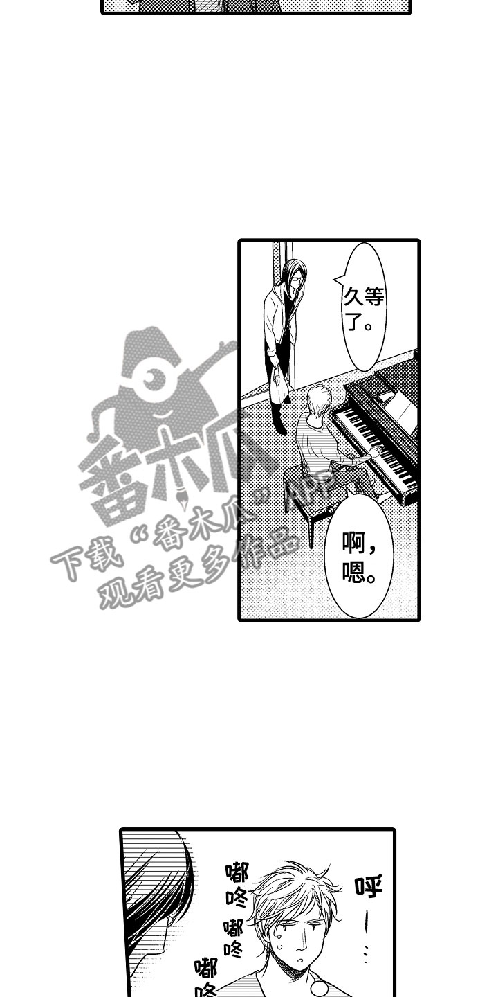 第16章：心虚14