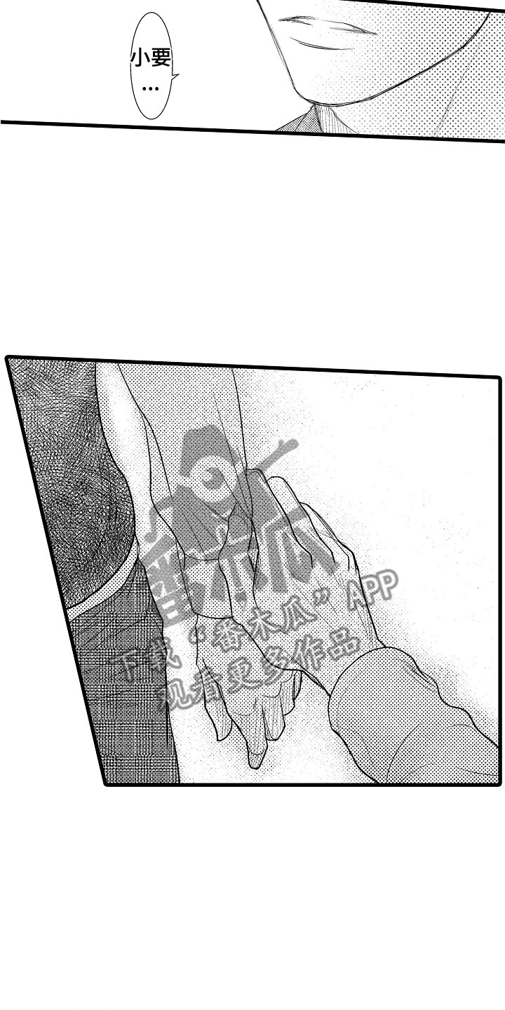 第14章：吻18