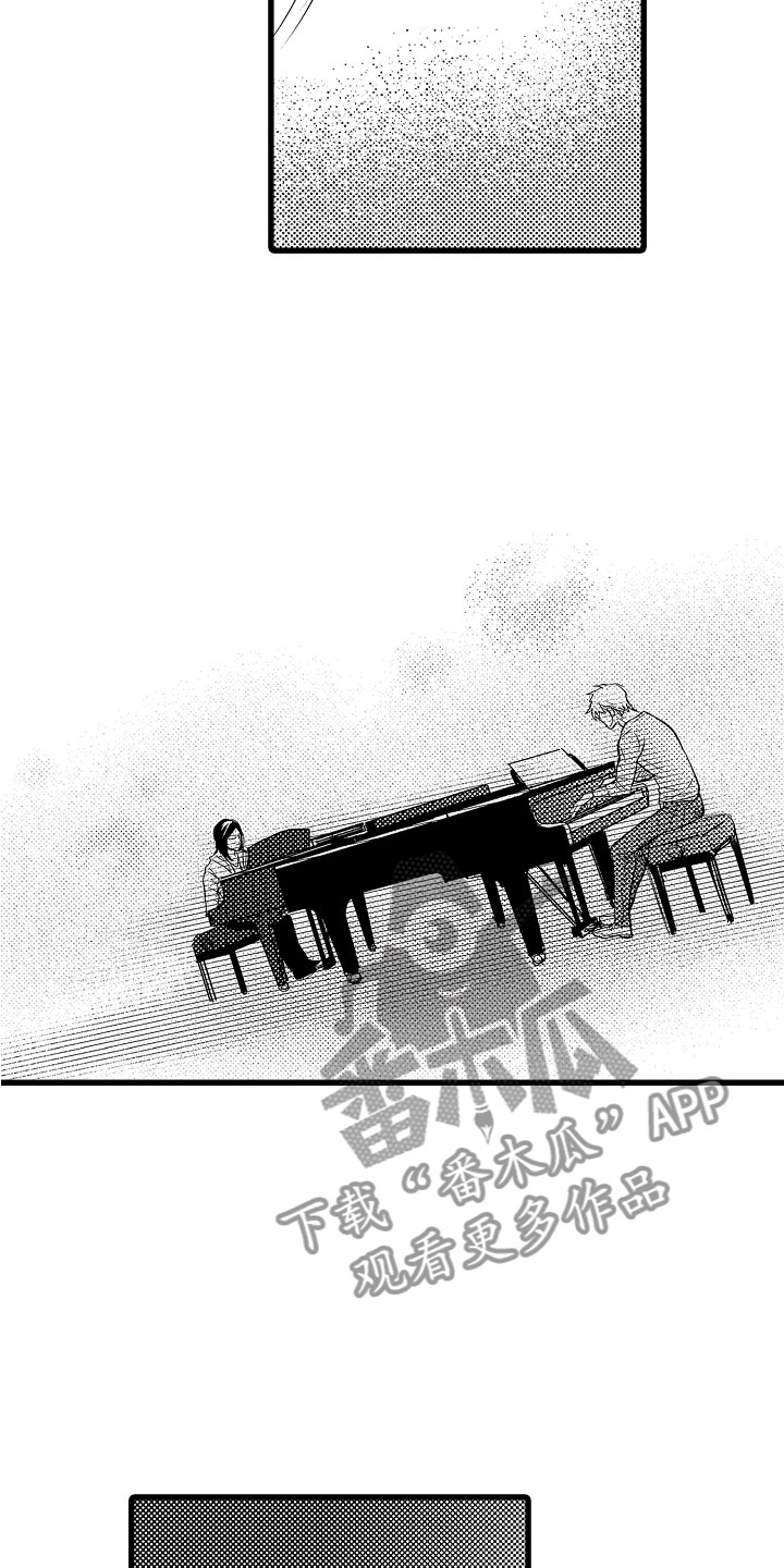 第17章：他变了19