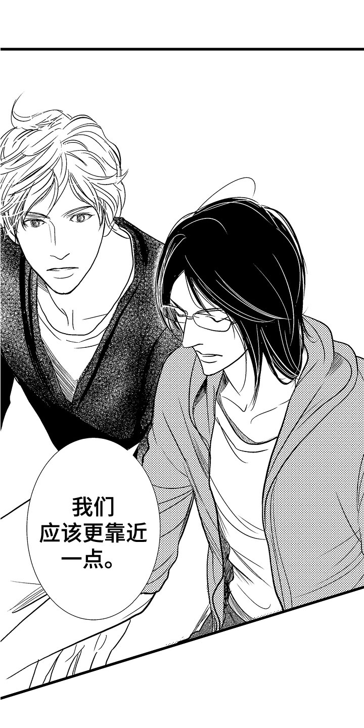 第5章：更靠近一点16
