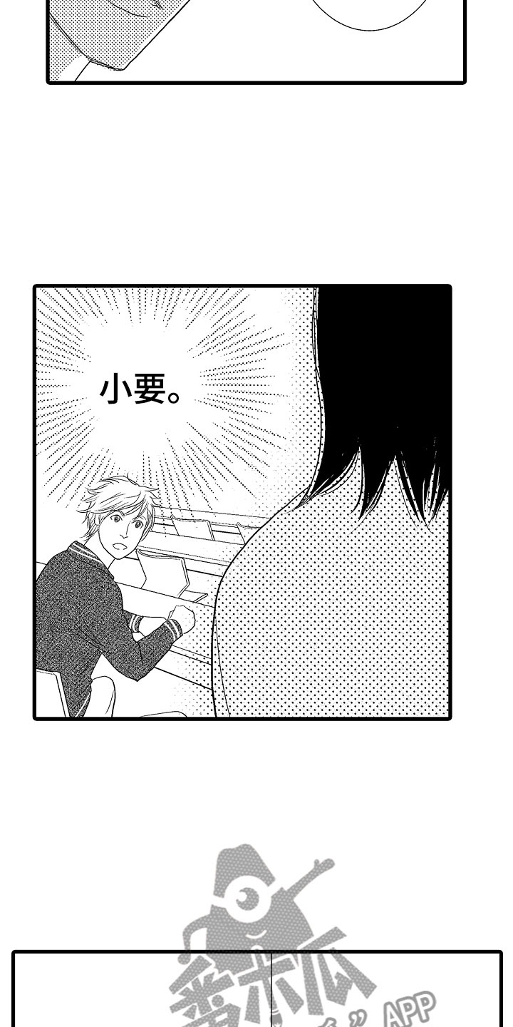 第9章：和其他人弹20