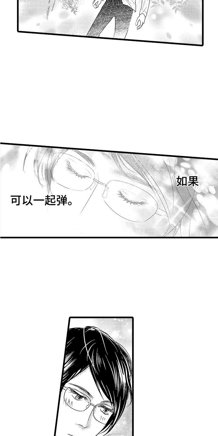 第2章：双人钢琴8