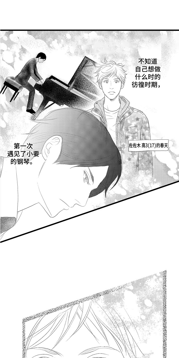 第9章：和其他人弹13