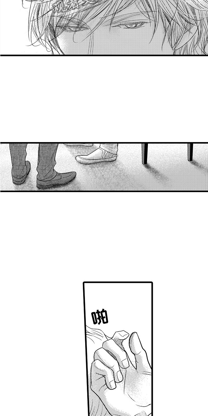 第14章：吻15