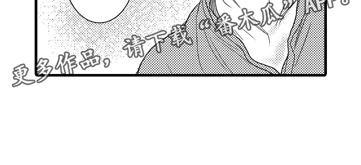 第18章：变得心动19