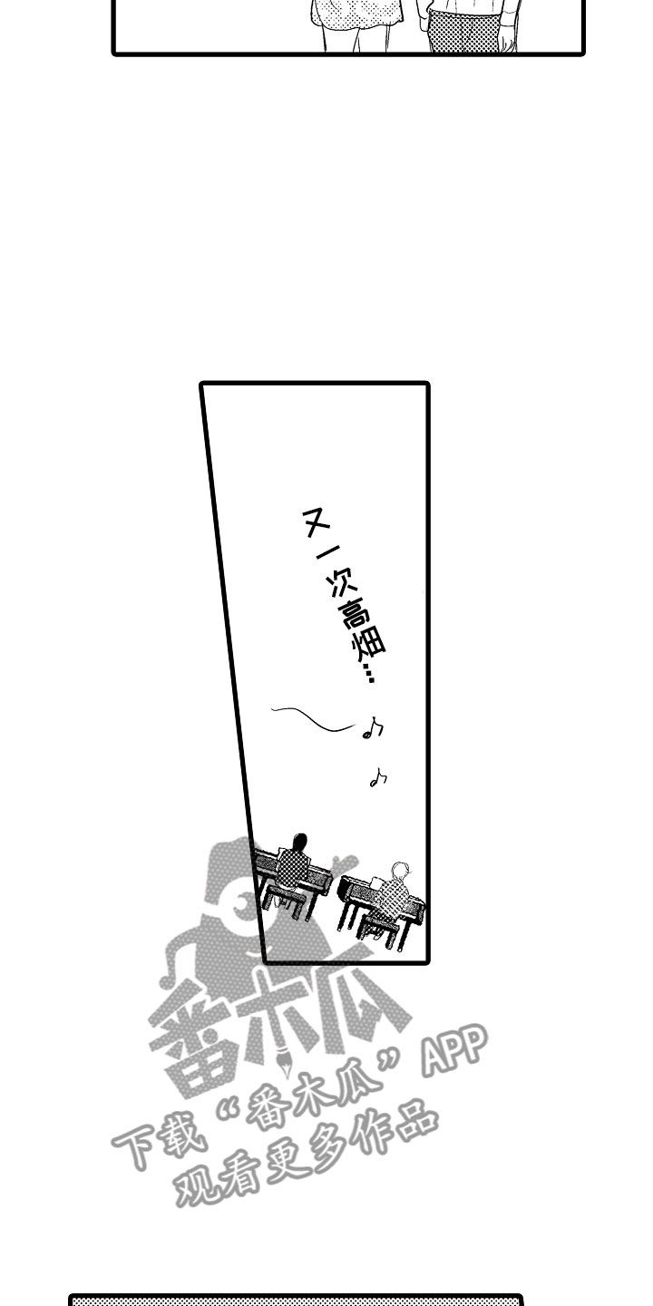 第8章：他们有爱18