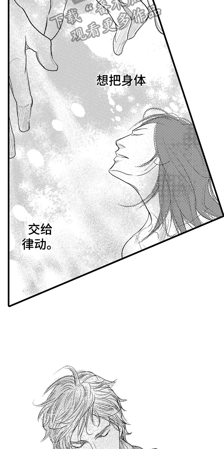 第14章：吻10