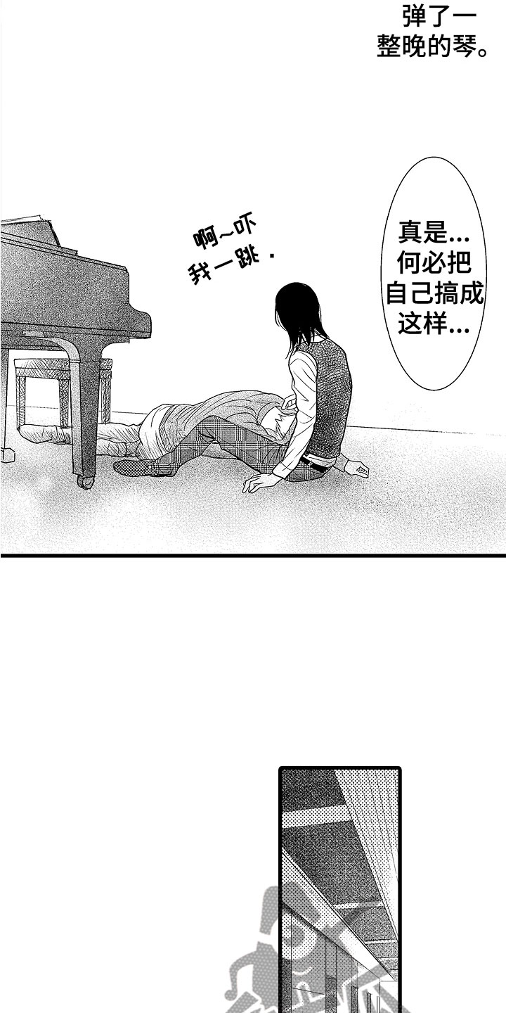 第15章：心动5