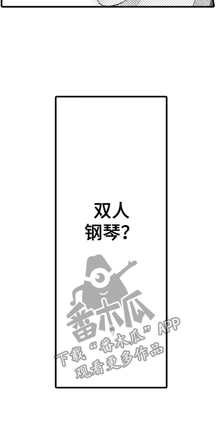 第9章：和其他人弹23