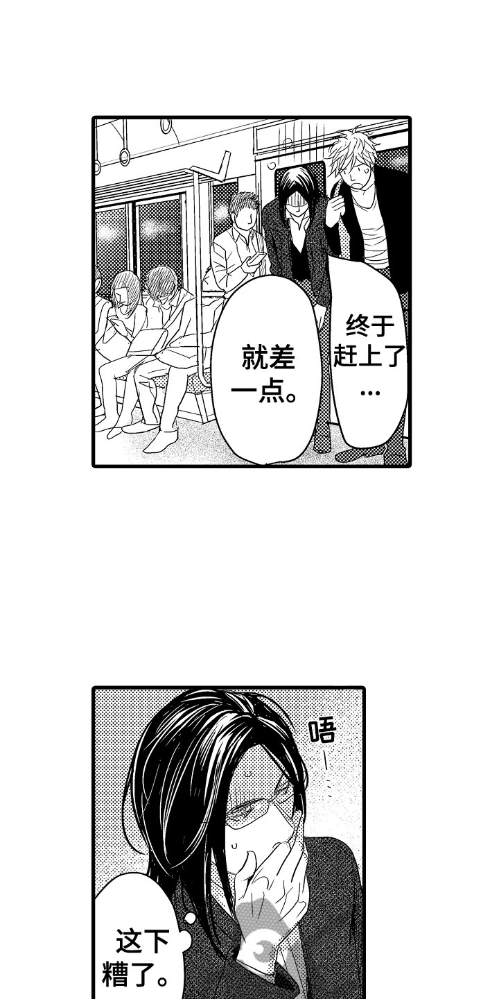 第21章：我家没人7