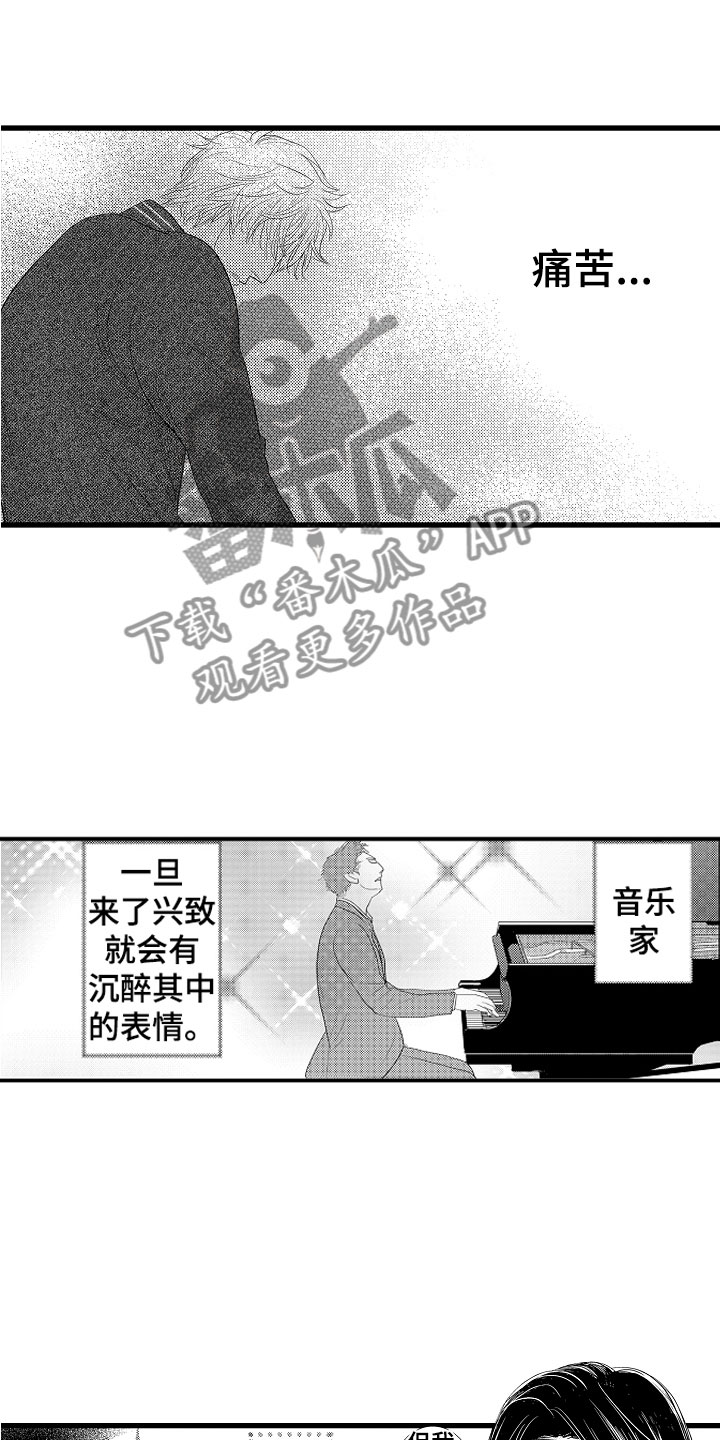 第11章：鼻血8