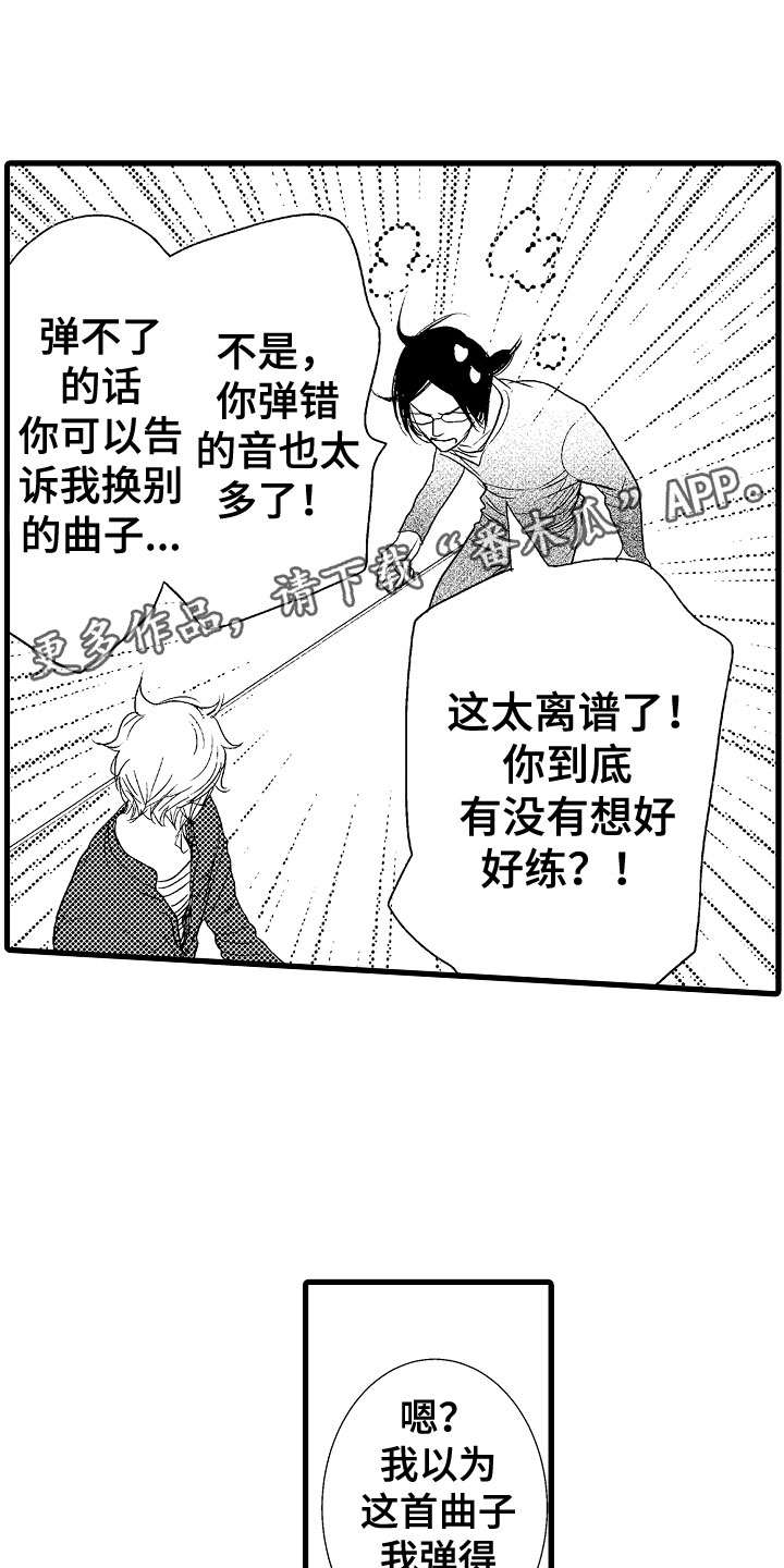 第4章：奇特的魅力0