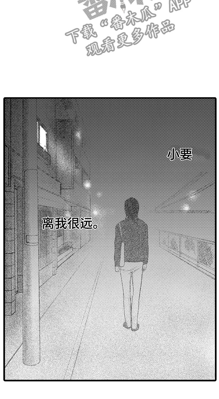 第9章：和其他人弹12