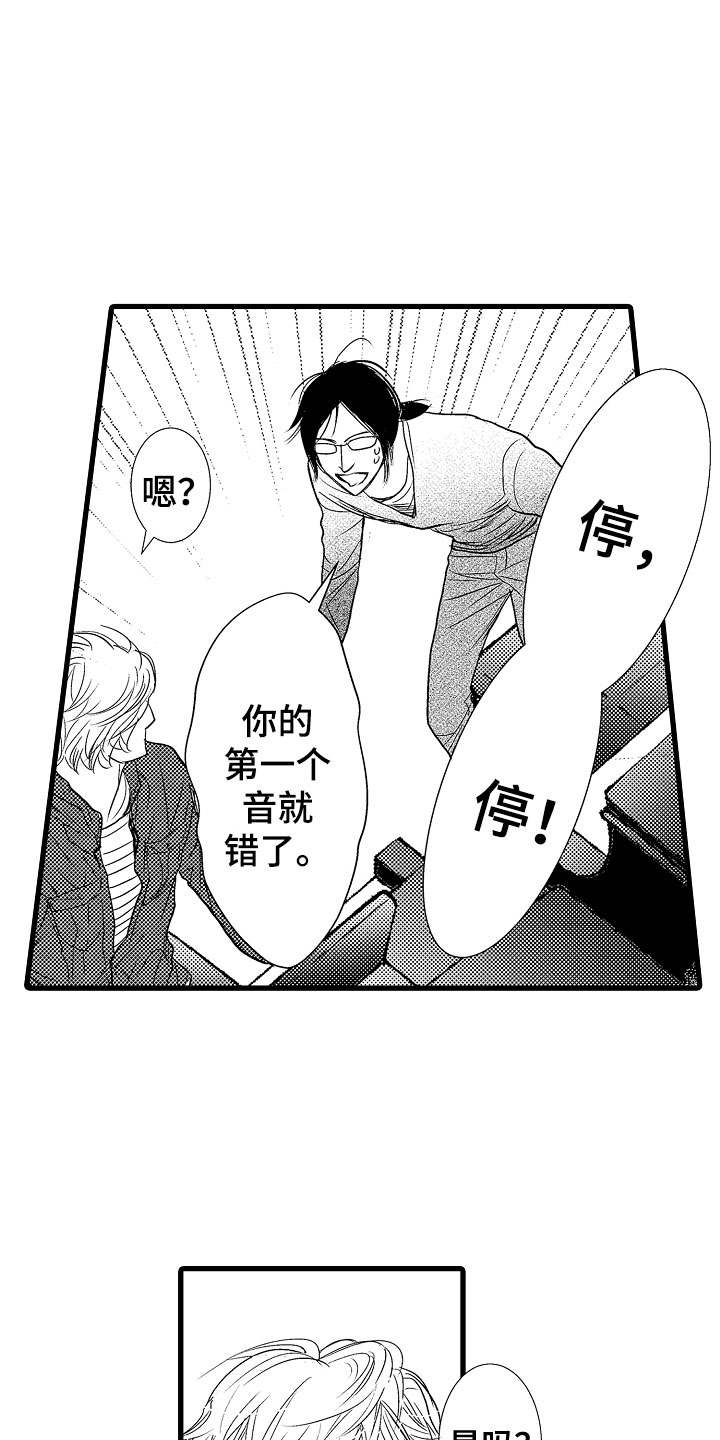 第3章：第一次合弹10