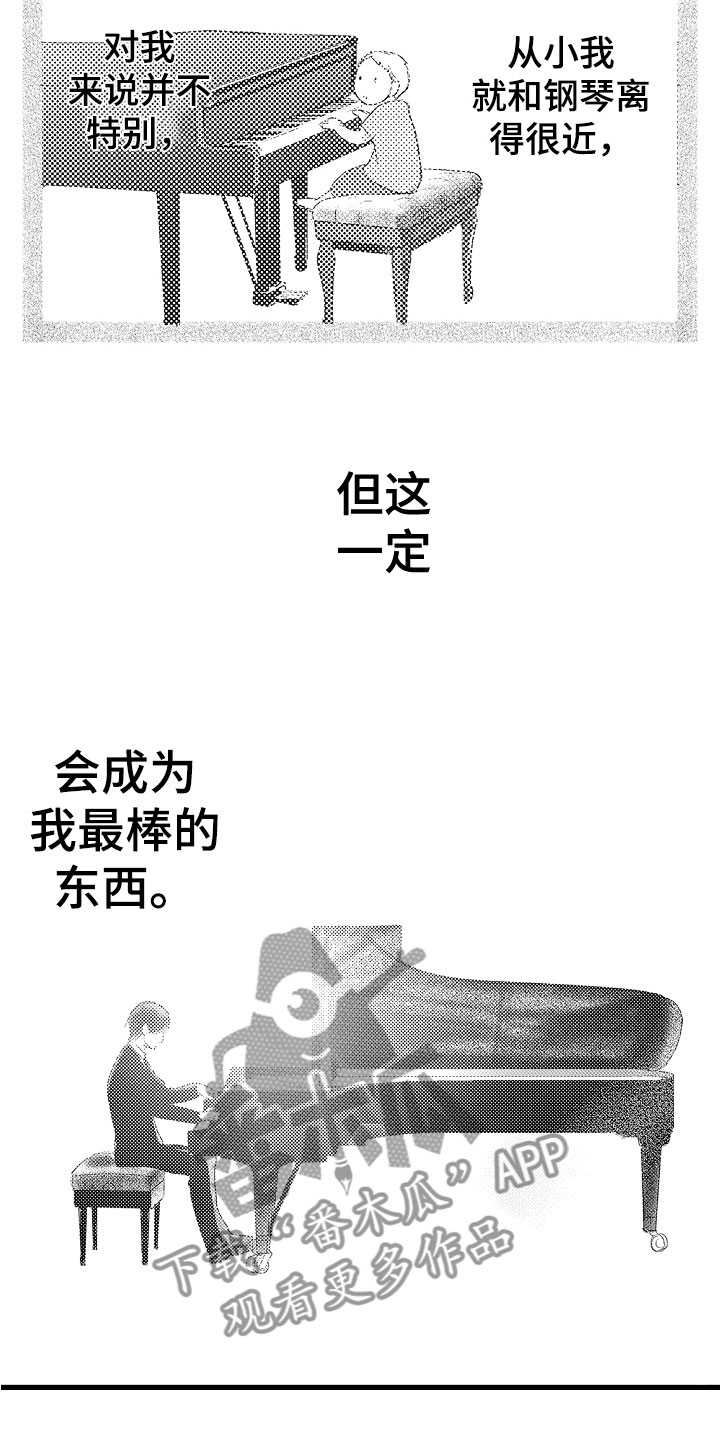 第9章：和其他人弹16