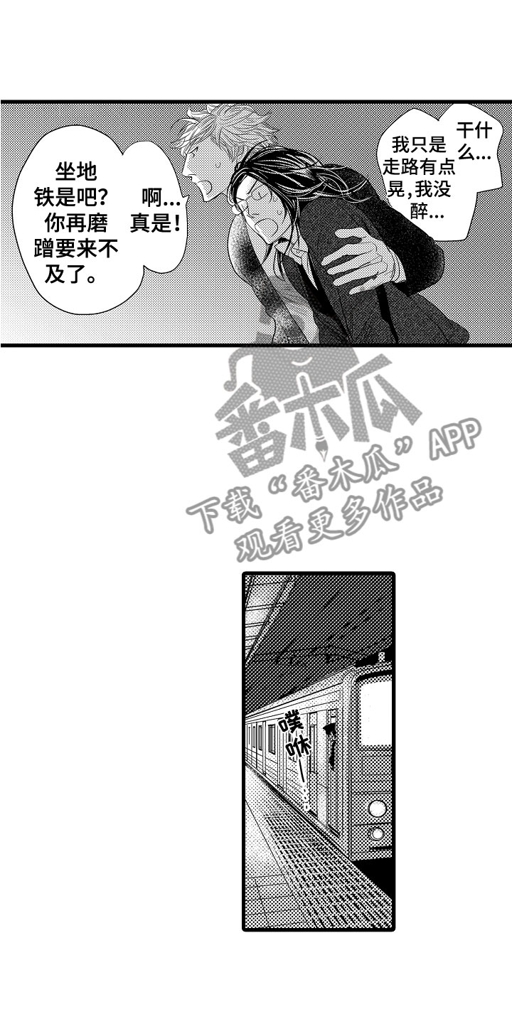 第21章：我家没人6