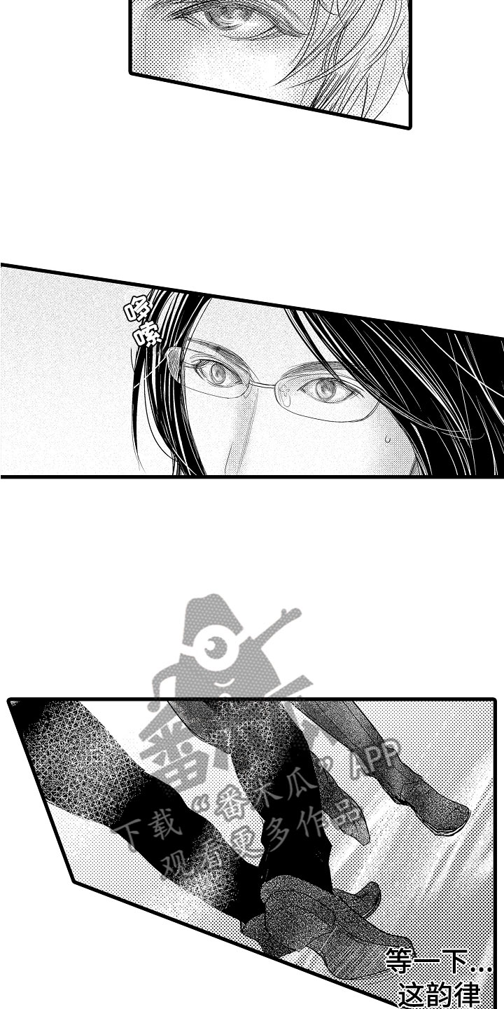 第14章：吻7
