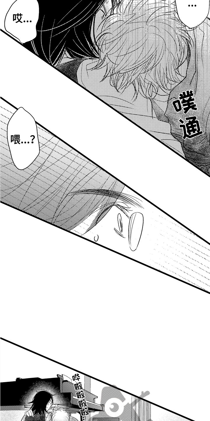 第15章：心动1