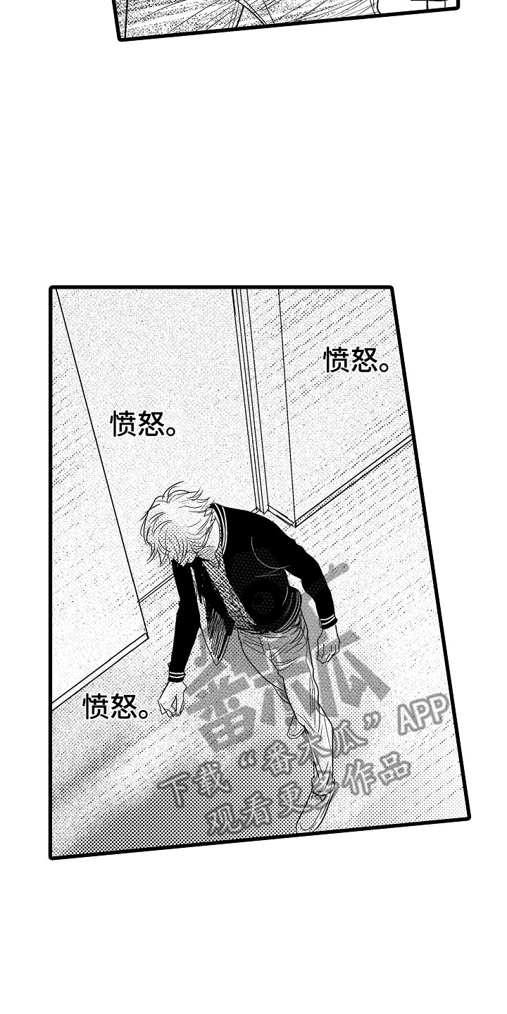 第12章：嫉妒5