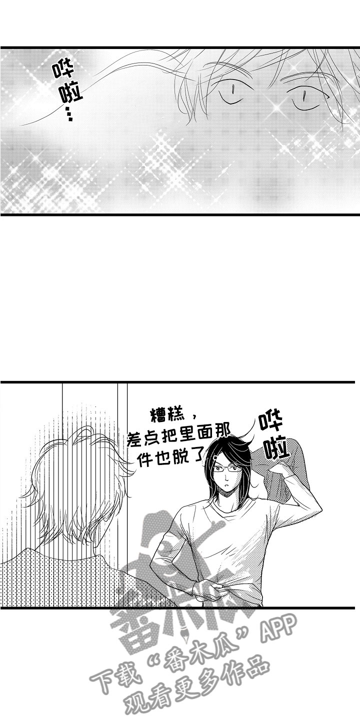 第11章：鼻血20