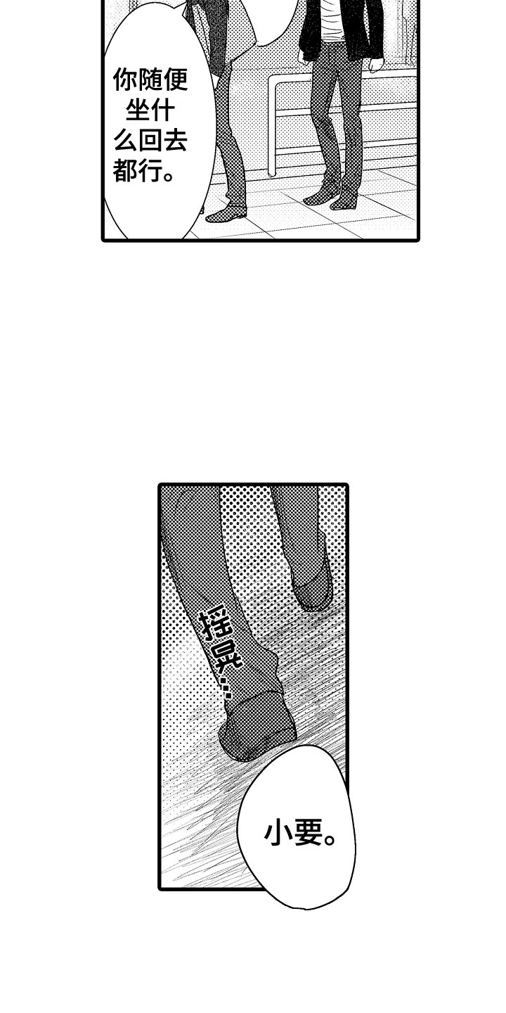 第21章：我家没人5