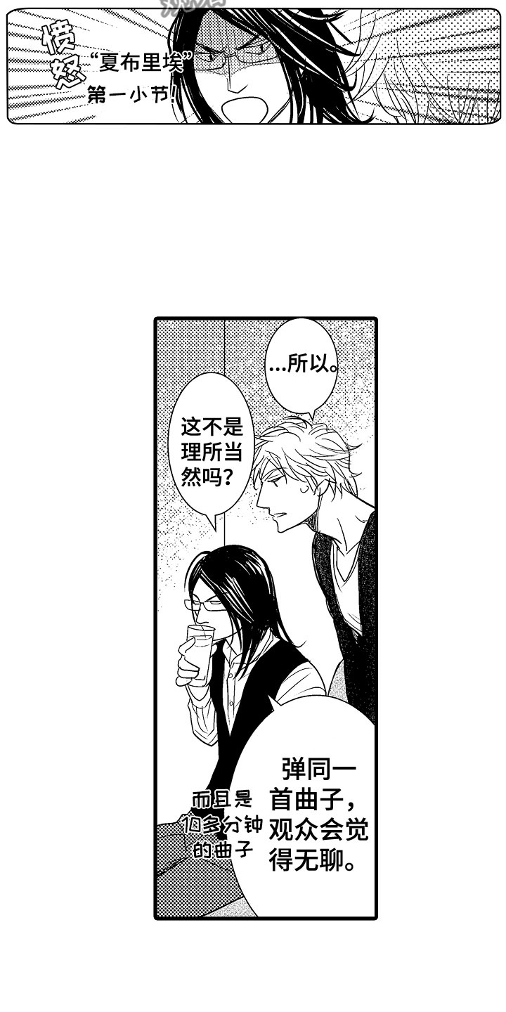 第20章：最棒的4