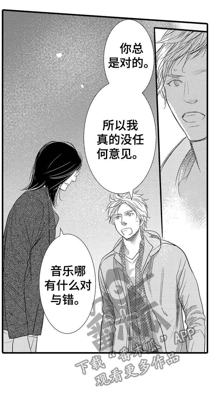 第9章：和其他人弹5