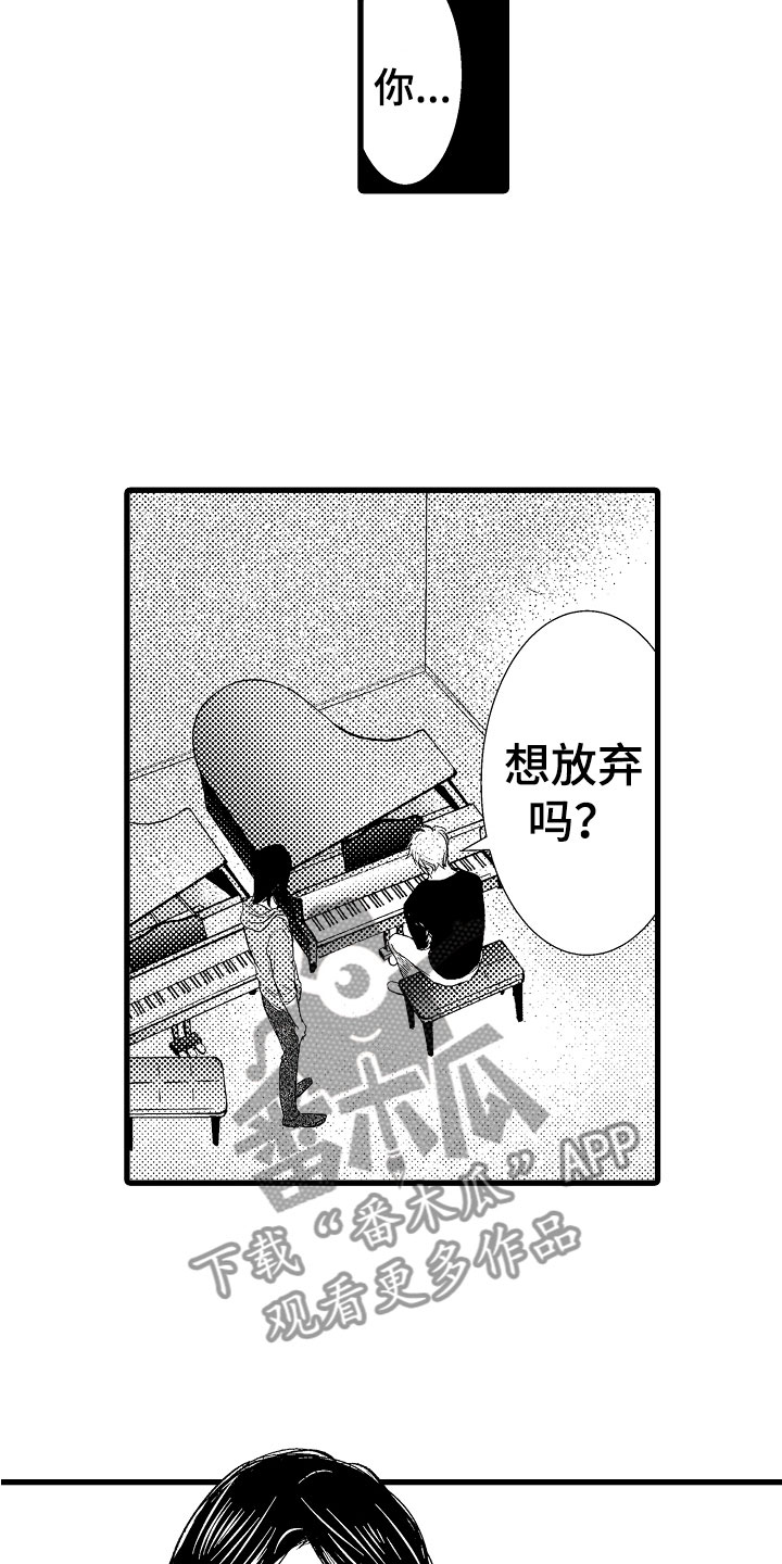 第4章：奇特的魅力15