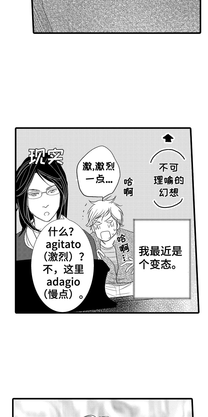 第11章：鼻血15