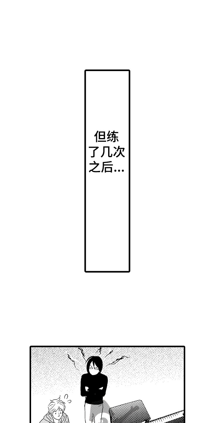 第4章：奇特的魅力8