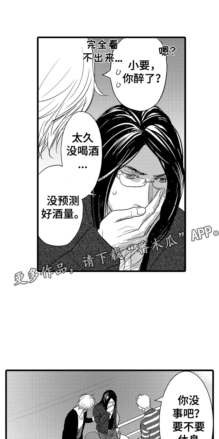 第21章：我家没人0