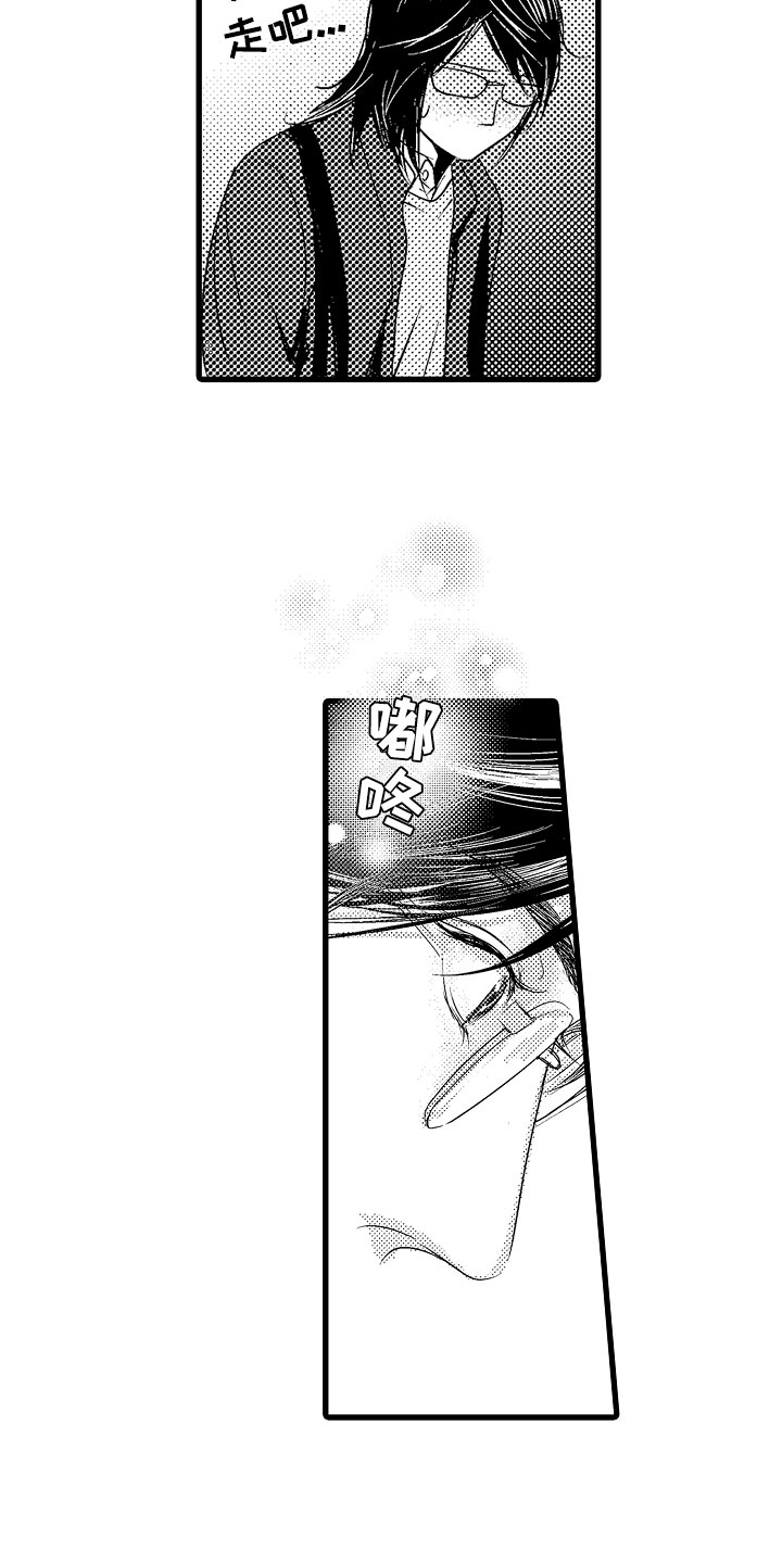 第1章：王子选秀10