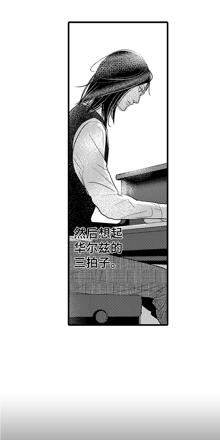 第14章：吻3