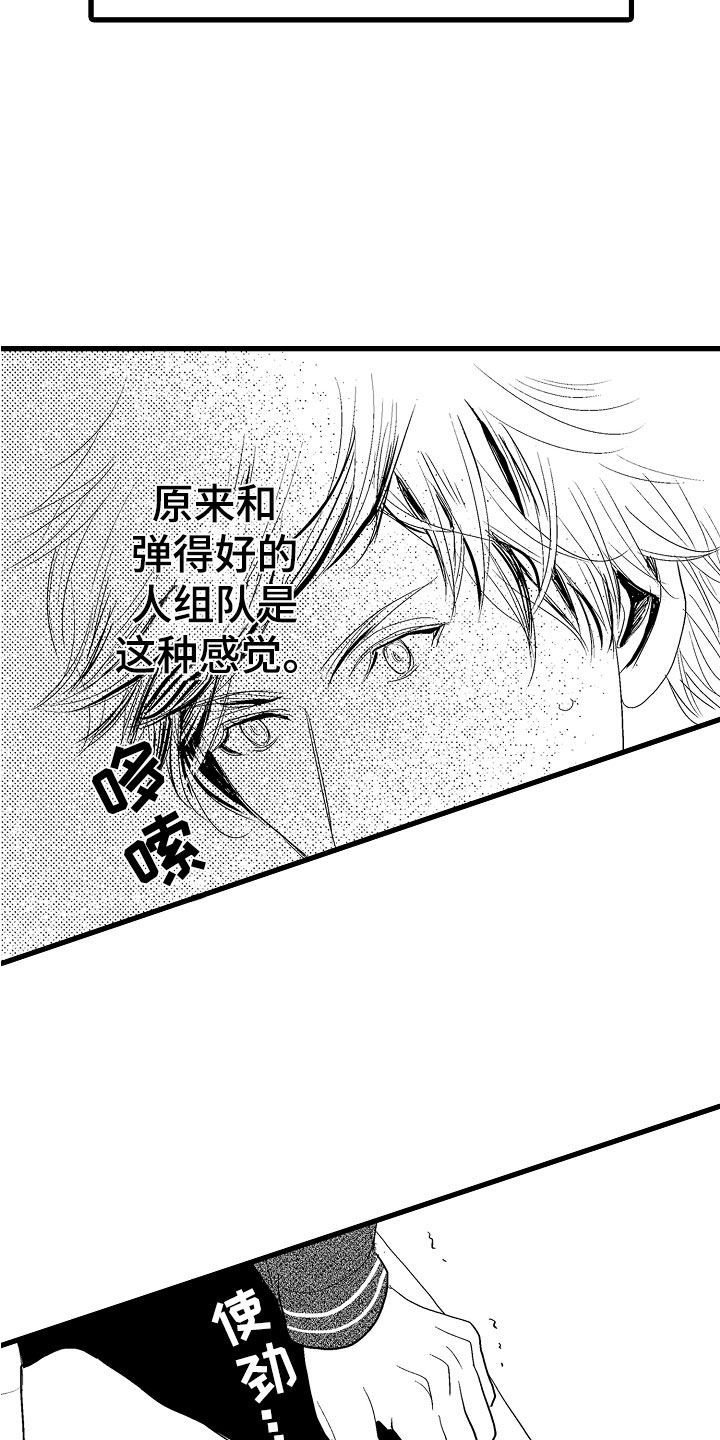 第11章：鼻血5