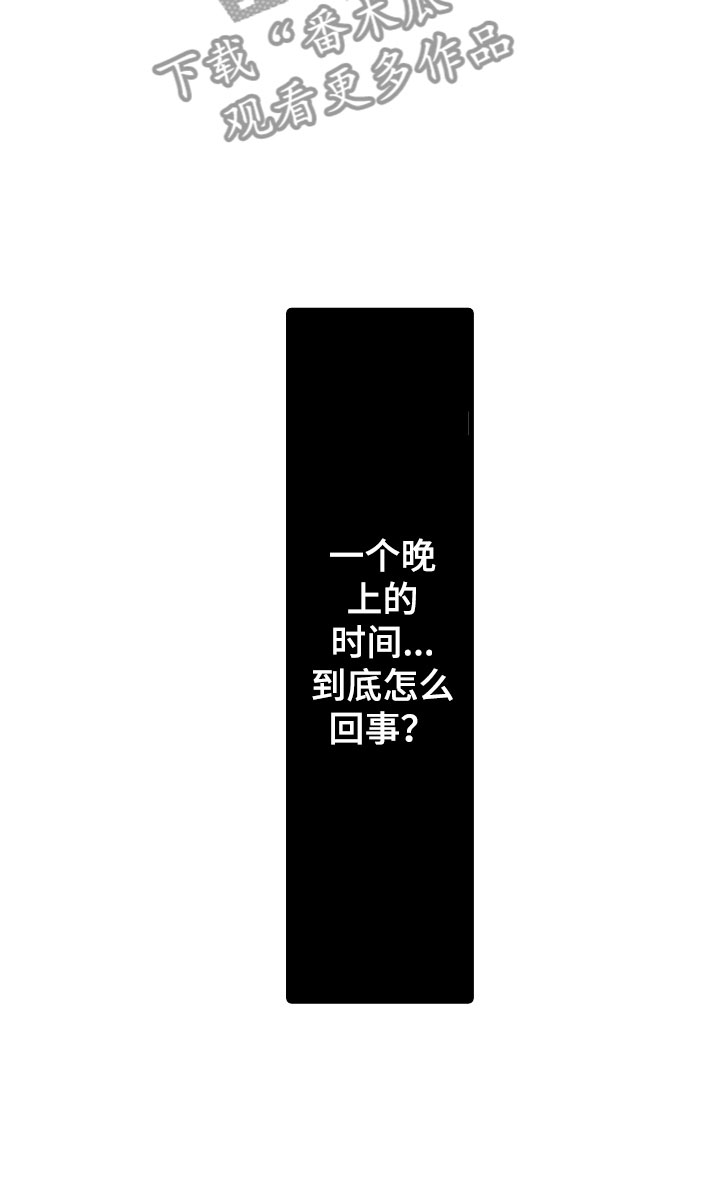 第17章：他变了10