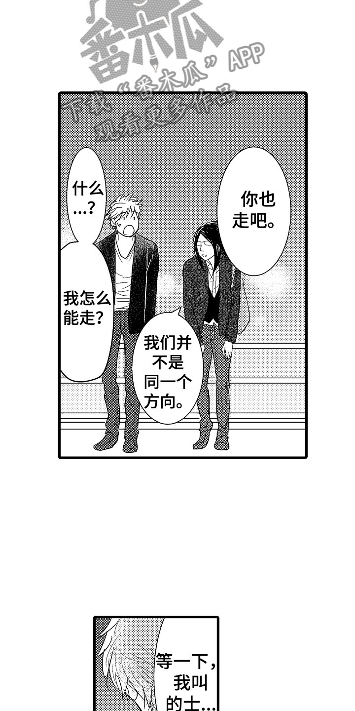 第21章：我家没人2