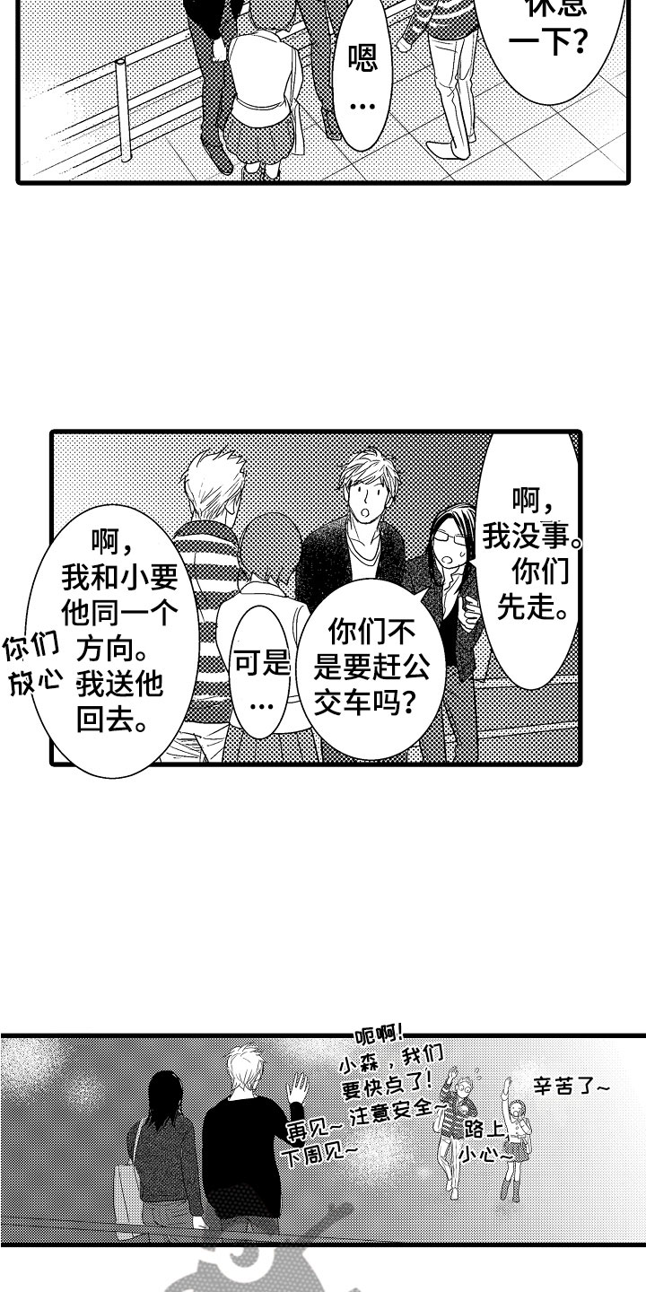 第21章：我家没人1