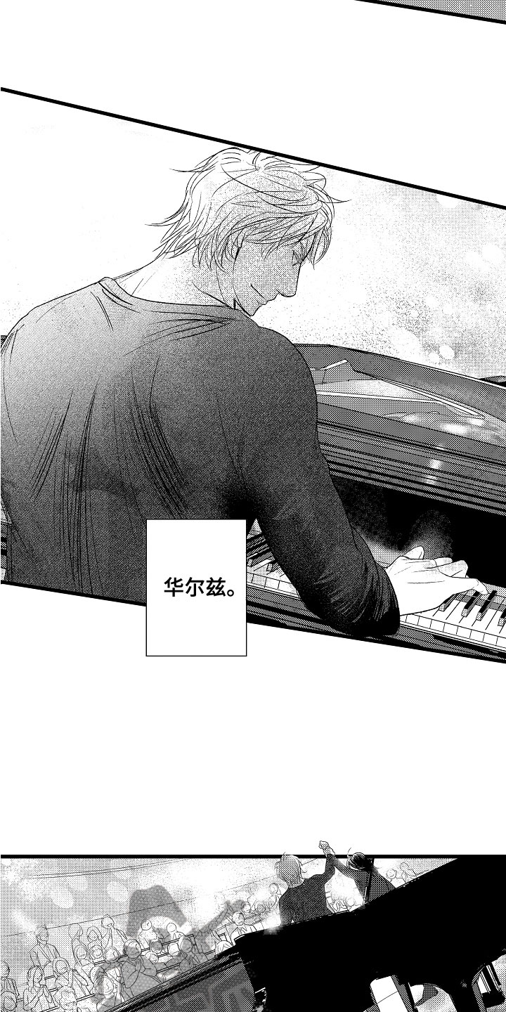 第20章：最棒的1